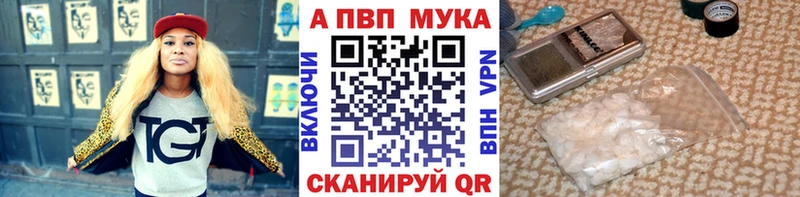 Alfa_PVP кристаллы Донецк