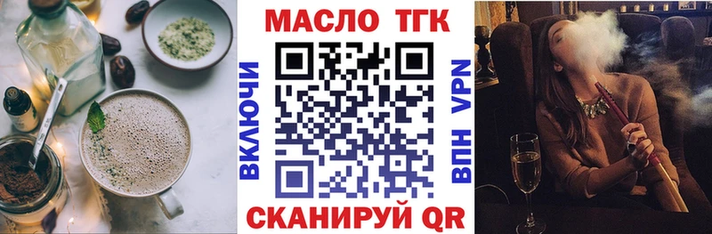 Купить закладки  Донецк  Canna-Cookies конопля 