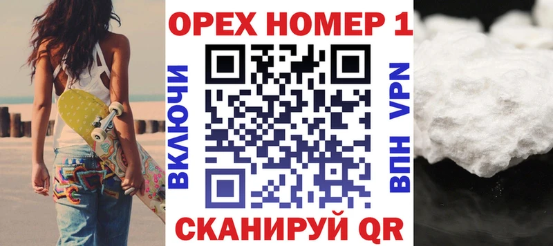 Cocaine Колумбийский  Купить  Донецк 