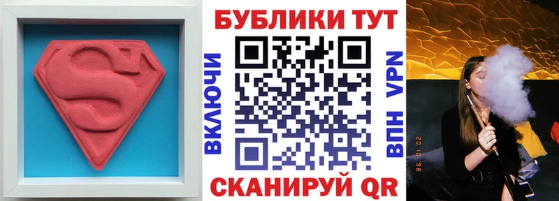 Экстази таблы  Купить закладки  Донецк 
