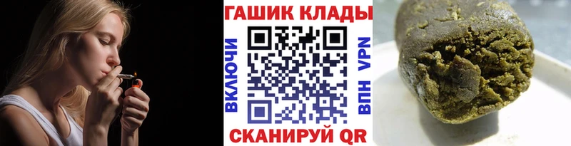 Купить закладки  Донецк  Гашиш Ice-O-Lator 