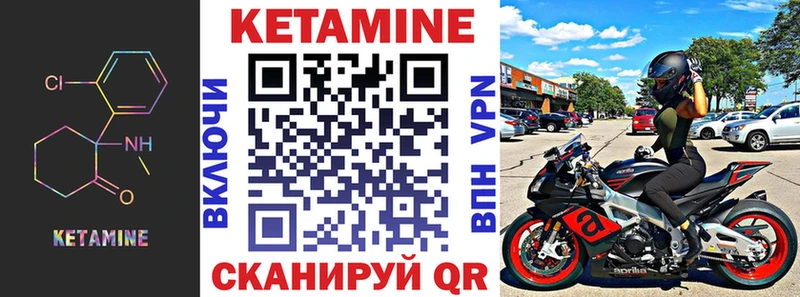 Купить где  Донецк  КЕТАМИН VHQ 