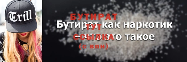 jwh Балабаново