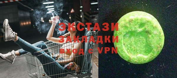 винт Балахна
