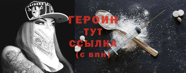 винт Балахна
