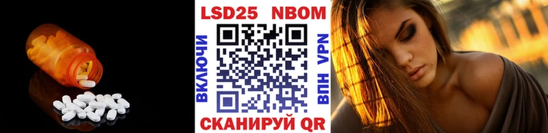 Купить где  Донецк  ЛСД экстази ecstasy 