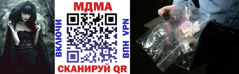 Купить где  Донецк  MDMA молли 