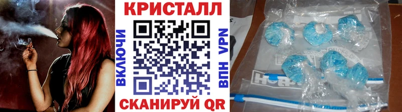 Купить закладки  Донецк  МЕТАМФЕТАМИН винт 