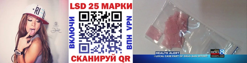 Купить закладки  Донецк  Марки 25I-NBOMe 1,5мг 