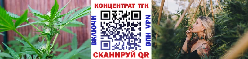 Дистиллят ТГК вейп  Купить где  Донецк 